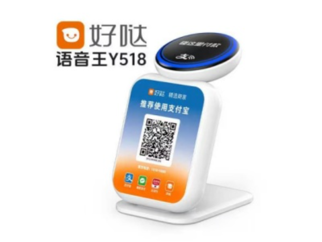 成都好哒语音王